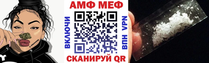 АМФЕТАМИН VHQ  Димитровград 