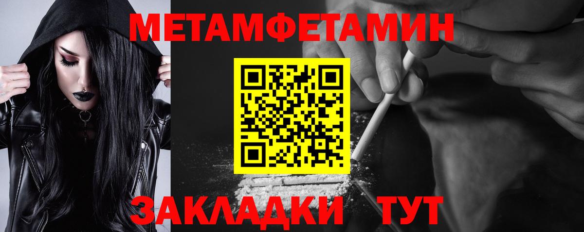 АМФ  АМФЕТАМИН Premium  Вход с VPN  АМФ  Димитровград 
