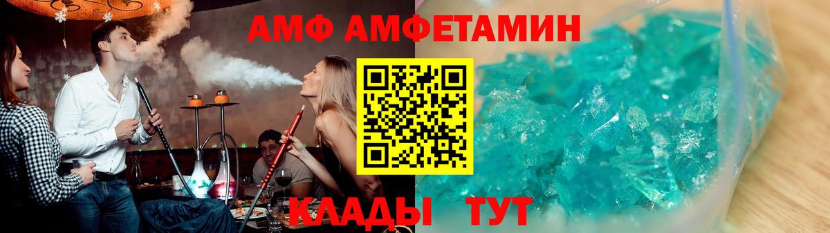 АМФЕТАМИН VHQ Димитровград