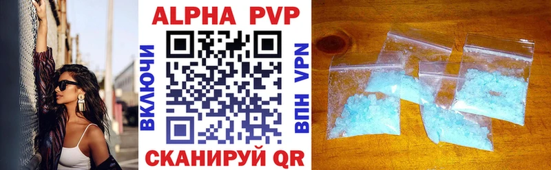 Alfa_PVP Соль  Димитровград 