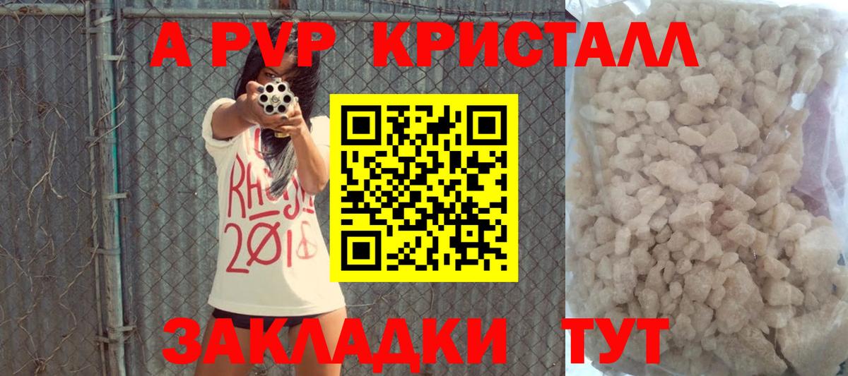 Димитровград  A-PVP VHQ  Альфа ПВП СК  Вход с VPN  APVP VHQ 