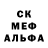 Альфа ПВП мука Gijsje 001