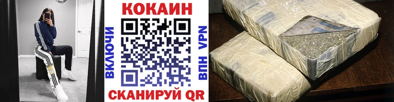 где продают   Димитровград  КОКАИН VHQ 