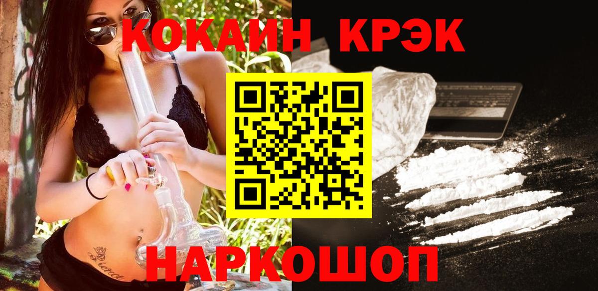 COCAIN 99% Димитровград