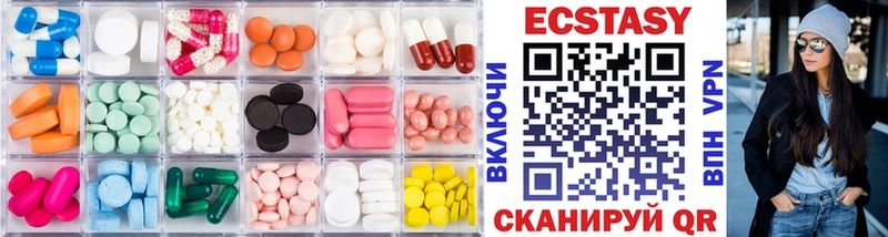 Экстази 280 MDMA Димитровград
