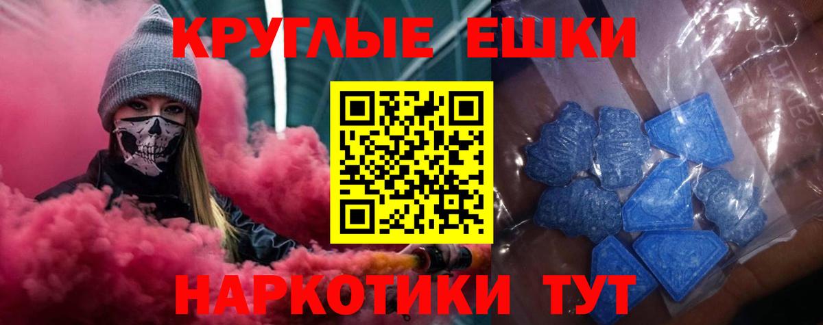 shop официальный сайт  ЭКСТАЗИ  Вход с VPN  Димитровград  ЭКСТАЗИ бентли  Ecstasy XTC 