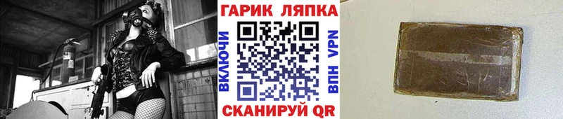 Гашиш hashish  Димитровград 