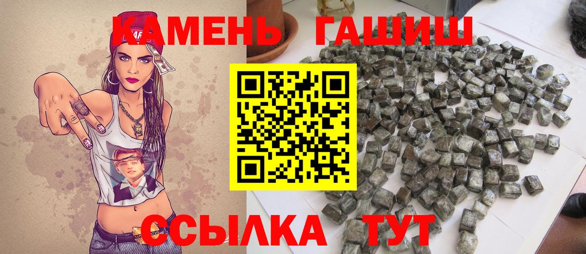 ГАШ VHQ Димитровград