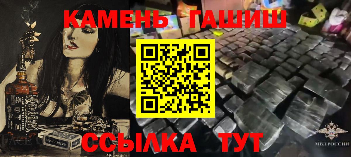 Конопля  APVP СК кристаллы  Димитровград  NBOMe  Кокаин  Где найти наркотики?  Меф   Вход с VPN  ГАШ 