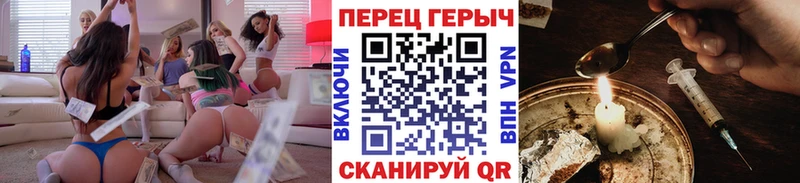 ГЕРОИН Heroin  где купить наркоту  Димитровград 