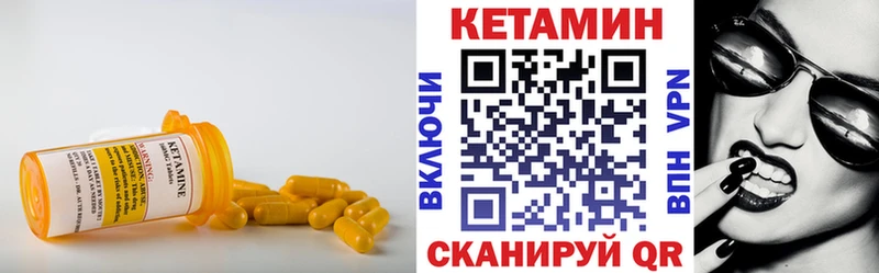КЕТАМИН VHQ  Димитровград 
