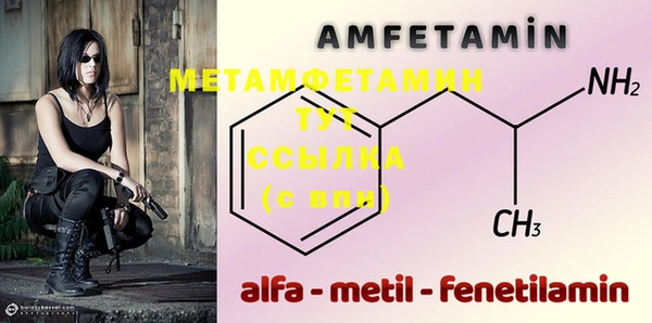 метадон Заводоуковск