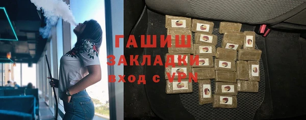 соль ск Заволжск