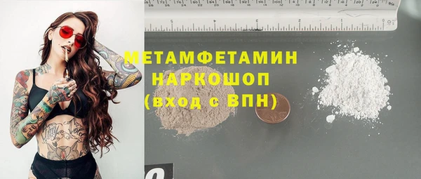 стафф Заволжье