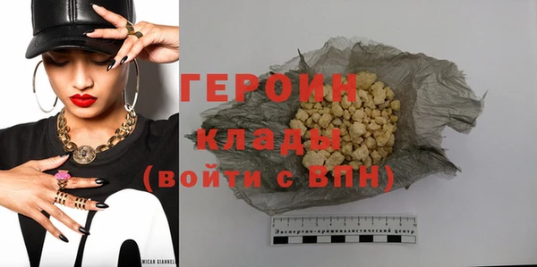 соль ск Заволжск