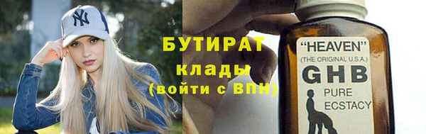 соль ск Заволжск