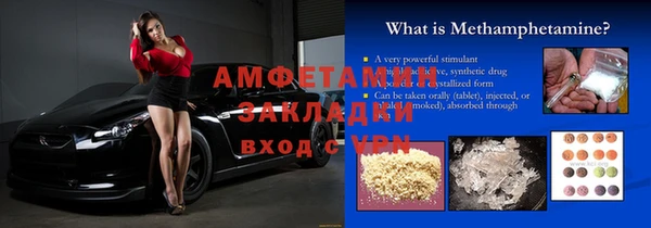 стафф Заволжье
