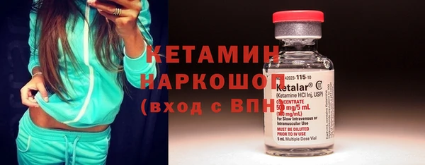 стафф Заволжье