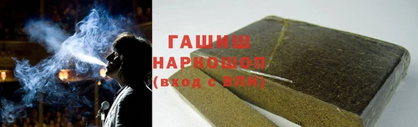 стафф Заволжье