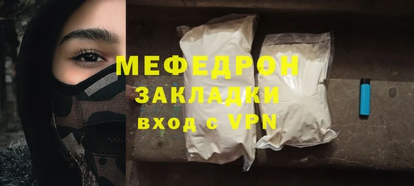стафф Заволжье