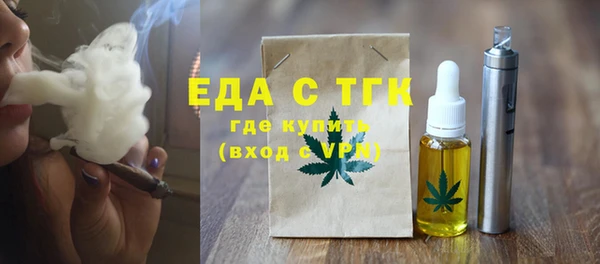 соль ск Заволжск