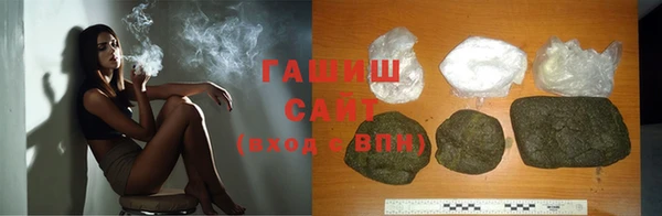 соль ск Заволжск