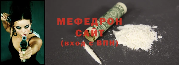 соль ск Заволжск