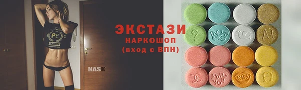стафф Заволжье