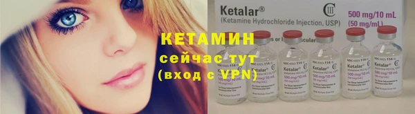 стафф Заволжье
