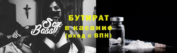 метадон Заводоуковск