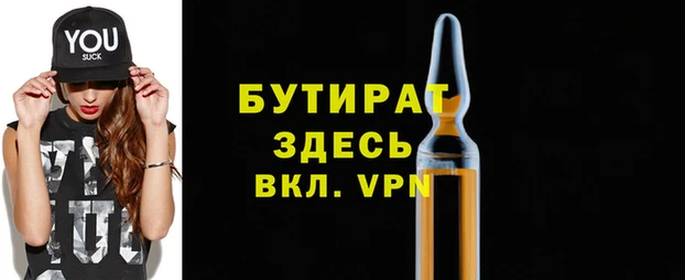 соль ск Заволжск