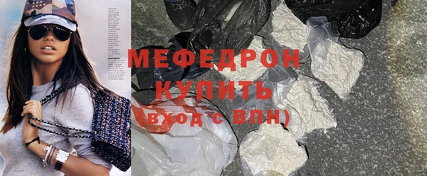 стафф Заволжье