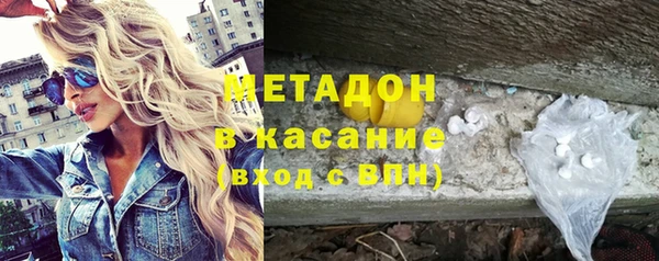 стафф Заволжье