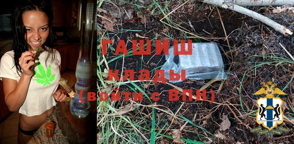 метадон Заводоуковск