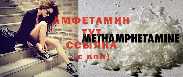 соль ск Заволжск
