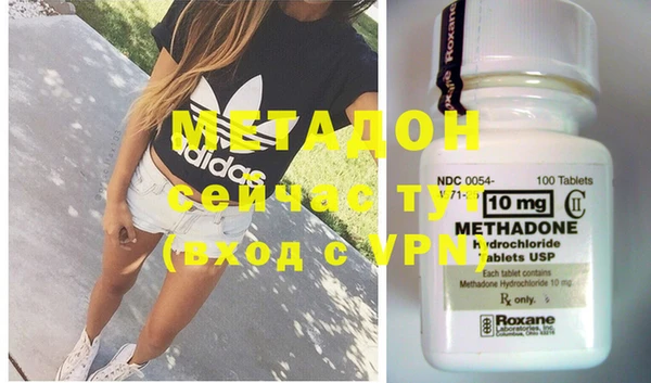 метадон Заводоуковск