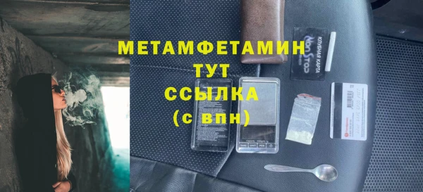 стафф Заволжье