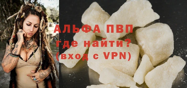 соль ск Заволжск