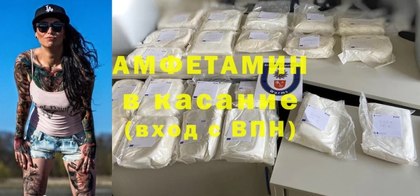 стафф Заволжье
