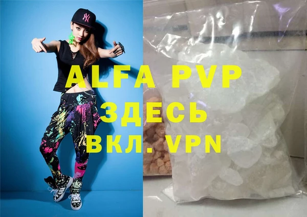 стафф Заволжье