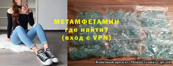 соль ск Заволжск