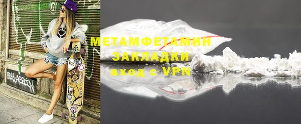стафф Заволжье