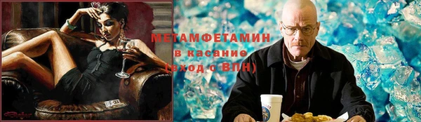 соль ск Заволжск