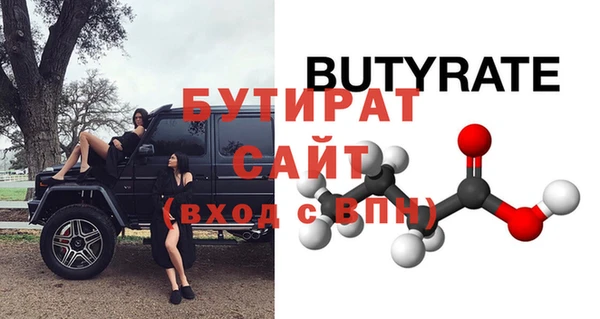 метадон Заводоуковск
