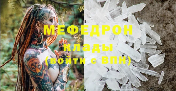 стафф Заволжье