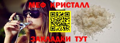 прущая мука Апрелевка