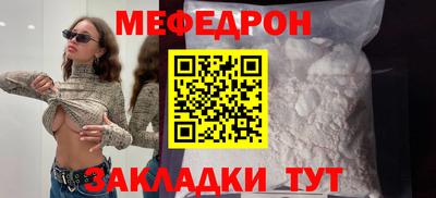 СК Гусиноозёрск
