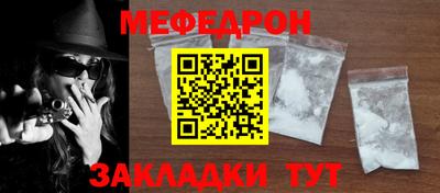 СК Гусиноозёрск