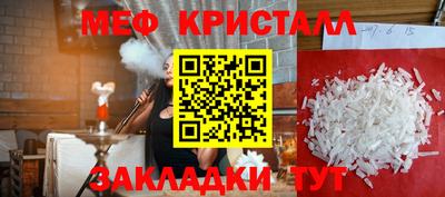 кокаин VHQ Гусев