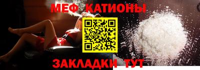 СК Гусиноозёрск